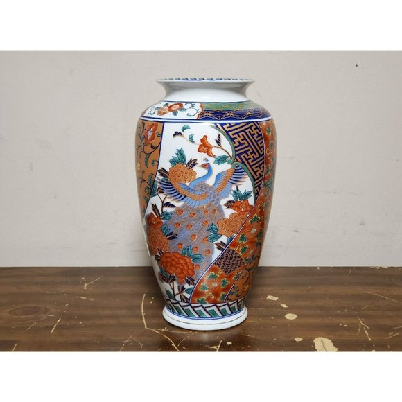 Andrea by Sadek Peacock Vase Made in Japan Floral‎ Pattern - Picture 1 of 9
